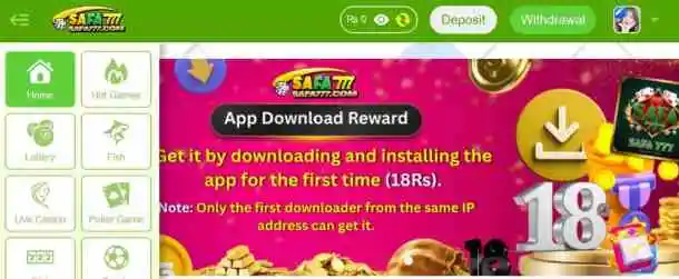 JJJT game download today