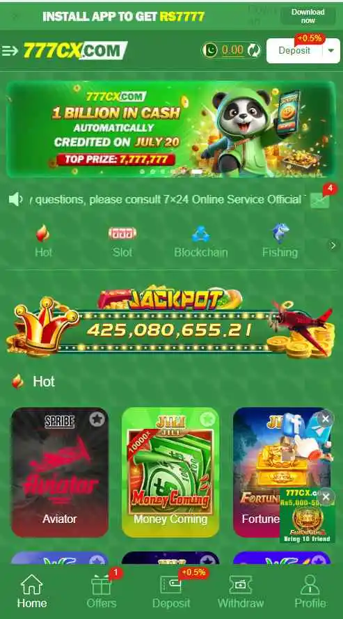 CX777 Game