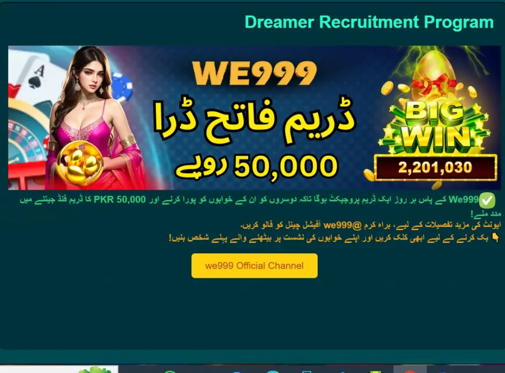 we999 game